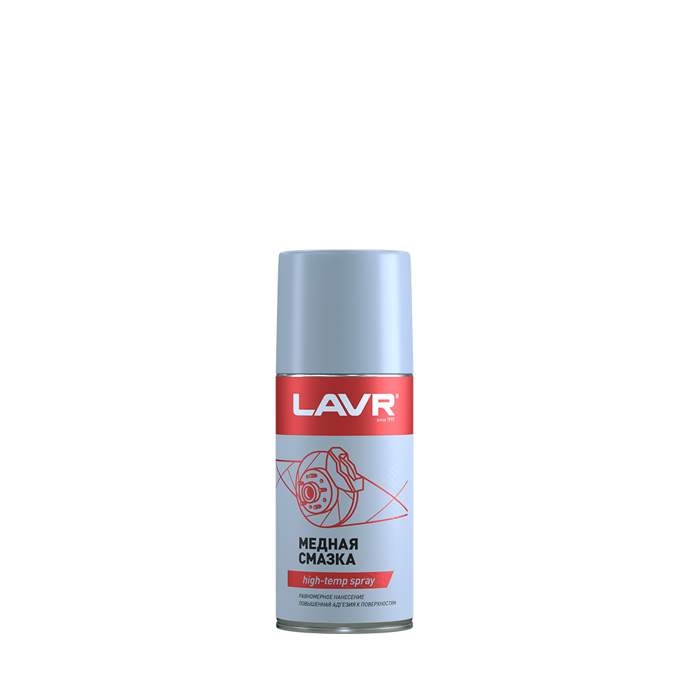 Смазка медная Lavr High-Temp Spray (0,210 л.) Ln1483- Заказать. Доставка.  Отсрочка